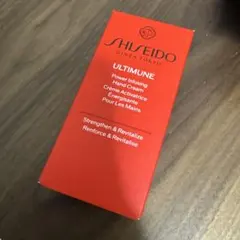 資生堂　アルティミューン　パワライジングハンドクリーム