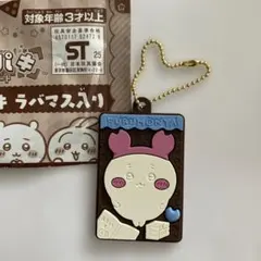 ちいかわキャラパキラバマス　古本屋