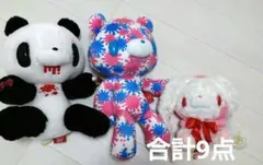 グルーミー　汎用うさぎぬいぐるみ　まとめ売り