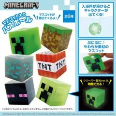 マインクラフト バスボール 公式ショップ限定