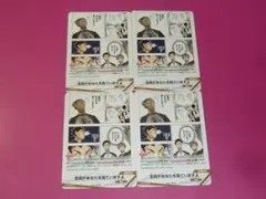 全員があなたを見ていますよ　４枚　プロモ　ハイキュー!!バボカ!!BREAK