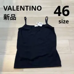 2025年最新】VALENTINO レディース キャミソールの人気アイテム
