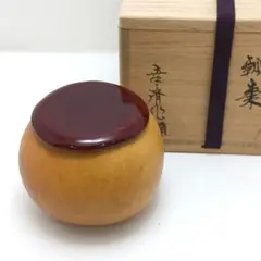 Y3380-5 茶道具 竹内幸斎 瓢棗 共箱　　#13