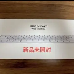 Apple Touch ID Magic Keyboard MK293J/A