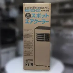 極美品】トランスクール EC41202 ポータブル冷風扇 12V/24V対応 - メルカリ