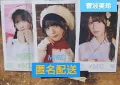 ノイミー 生写真 マシュマロ 菅波美玲 ミニフォト 缶バッジ キーホルダー 2026年最新】菅波美玲の人気アイテム - メルカリ