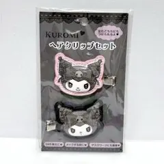 サンリオ ヘアクリップ　前髪クリップ 真夜中のメロクロ シリーズ クロミ