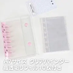 はっちゃん様 リクエスト 2点 まとめ商品