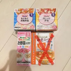 キューピー ベビーフード ピジョン ふりかけ 3個セットのサムネイル