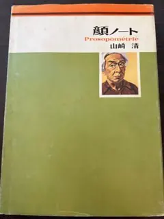 Item thumbnail for item df1e3821-aeea-4276-9e39-b37507932ddd