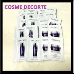 COSME DECORTE リポソーム リポソームクリーム サンプル
