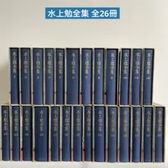 2026年最新】水上勉の人気アイテム - メルカリ