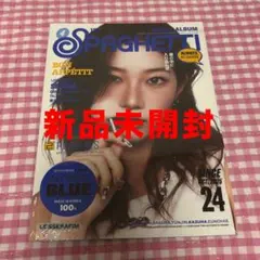 LE SSERAFIM spaghetti Compact 新品未開封 カズハ