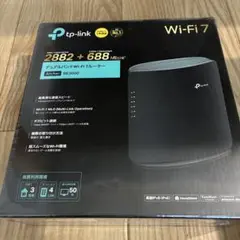 미개봉 TP-Link Archer BE3600 Wi-Fi 7 라우터