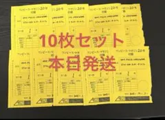 Item thumbnail for item 04101605-801c-480b-8be2-0a80625e5566