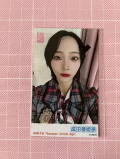 2026年最新】成田香姫奈の人気アイテム - メルカリ