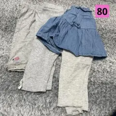petit main パンツセット 80サイズ グレー デニム　スカッツ　七分丈
