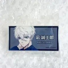 ブルーロック展 エゴ展 ネームバッジ 凪誠士郎