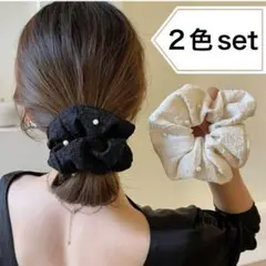 ヘアゴム 2色セットホワイト ブラック シュシュ 大きめ パール きれいめ