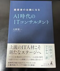 Item thumbnail for item 745377d5-f27b-4192-a452-57e7dac7c76d