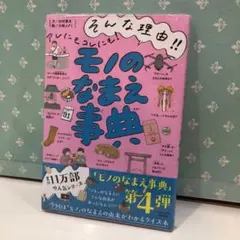 い様 リクエスト 3点 まとめ商品
