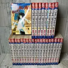 天は赤い河のほとり 外伝 全5巻・同ファンブック 計6冊セット - メルカリ