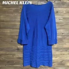 ❤︎Hawaii❤︎様 リクエスト 2点 まとめ商品