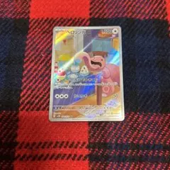 ベロリンガ AR SV5M サイバージャッジ 082/071