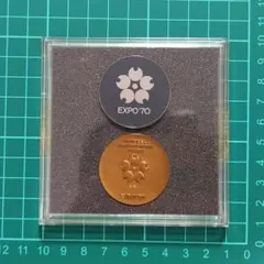 2025年最新】70年大阪万博の人気アイテム - メルカリ