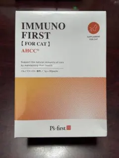 IMMUNO FIRST 猫用 サプリメント 4箱セット - メルカリ