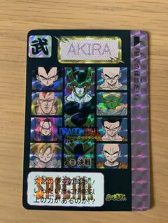ドラゴンボール　カード　古い No.89 未はがし 1992年 ドラゴンボールZ カードダス スーパー