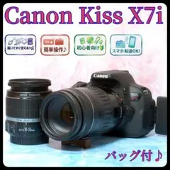 キャノン Kiss X7i☆一眼レフカメラ☆Wレンズ☆簡単操作☆画面回転 キャノン Kiss X7i☆一眼レフカメラ☆Wレンズ☆簡単操作☆画面回転