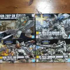 HG ガンプラ *️⃣4点セット売 *️⃣ヘイズル(2号機、改) Ez8 陸戦型