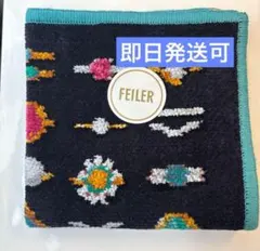 FEILER フェイラー 新作 ハンカチ　シンス