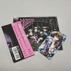 ファントムシータ ホラークイーン CD 通常盤