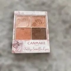 井田ラボラトリーズ キャンメイク シルキースフレアイズ No.07 ネクタリン…