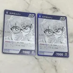 コナンカード サンデーS 定期購読 特典 原画 TCG 長野県警 隻眼の残像