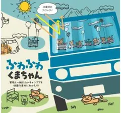 Item thumbnail for item c031286b-74e5-4c08-99ea-9164814d01fd