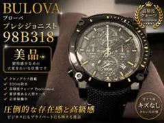 タイムセール:Bulova ブローバ プレシジョニスト98B318のサムネイル