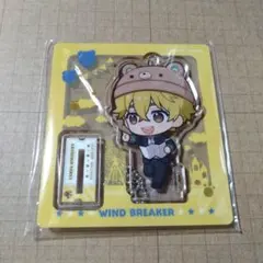 楡井秋彦　トコトコ アクスタ WIND BREAKER inテーマパーク