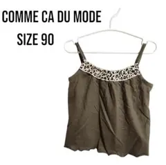 ❣️詰め放題対象❣️コムサデモード☆　女の子　キャミソール　カーキ　90