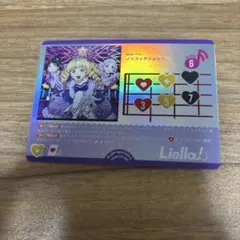 Item thumbnail for item eb262b6f-4788-4575-aef5-6ff6ce9beef8