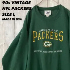 d*s様 メイドインUSA90s古着　NFL パッカーズ刺繍ロゴスエットトレーナ
