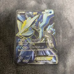 キュレムEX SR BW3 ヘイルブリザード 053/052