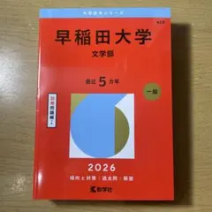 よよよ様 リクエスト 3点 まとめ商品