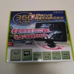 KEIYO ドライブレコーダー360°　AN-R059のサムネイル
