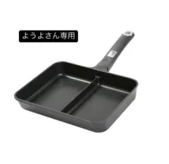 Item thumbnail for item 205bd75d-3504-4f9f-9817-3410e0c51e9d