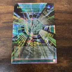 大*@様 未来融合　フューチャーフュージョンノヴァ オーバーフレーム　プリズマ 未来融合-フューチャー・フュージョン・ノヴァ | プリズマティック