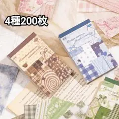 ひろにゃん様 リクエスト 3点 まとめ商品