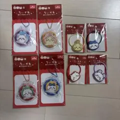 新品未使用　ちいかわ キャラクターグッズ 8個セット